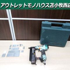 現状品 日立工機 50mm 仕上釘打機 NT50AC ピストンリ...