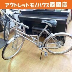 トランジット 自転車の中古が安い！激安で譲ります・無料で