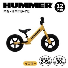 ハマーキッズバイクの画像