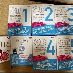 Question bank医師国家試験問題解説 イヤーノート内科・外科編2024
の画像