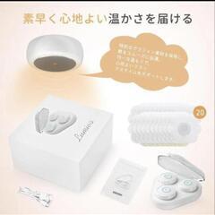 火を使わないお灸の画像