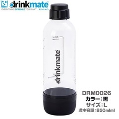 【中古】ドリンクメイト Drinkmate 本体のみ（ボトル・ガスなし） 楽天市場】【8/1限定 ポイント最大20倍☆複数購入＆エントリー