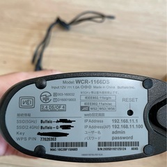【BUFFALO】 WiFiルーターの画像