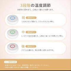 火を使わないお灸の画像