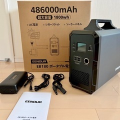 EENOUR ポータブル電源 EB180 486000mAh 1800wh 室内保管 中古 美品の画像