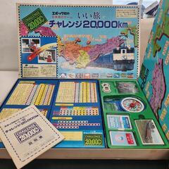 【レトロ】ボードゲーム　４点　忍者部隊ゲーム　日本旅行ゲーム　鉄ドン！良い子悪い子普通の子ゲーム　セルゴ　の画像