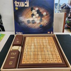 【レトロ】ボードゲーム　４点　忍者部隊ゲーム　日本旅行ゲーム　鉄ドン！良い子悪い子普通の子ゲーム　セルゴ　の画像