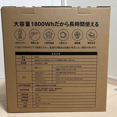 EENOUR ポータブル電源 EB180 486000mAh 1800wh 室内保管 中古 美品の画像
