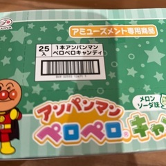 ⑰お菓子　アンパンマン　ペロペロキャンディ　25本　メロンソーダ&コーラ　棒付きあめ　アミューズメント専用の画像