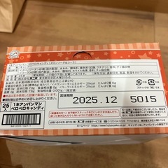 ⑰お菓子　アンパンマン　ペロペロキャンディ　25本　メロンソーダ&コーラ　棒付きあめ　アミューズメント専用の画像