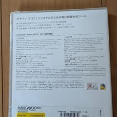 PCソフトウェア　Autocad Lt 2015　新品の画像