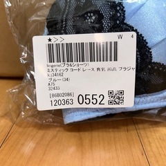 新品　タグ付き　ブラ　ショーツセットの画像
