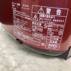 日立IH炊飯器2018の画像
