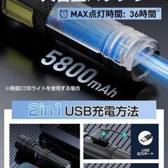 懐中電灯 ledライト 懐中電灯 強力 【XHP160LED ＆ マグネット付き】 フラッシュライト 大容量5800mAh Type-C 充電式/電池式 ハンディライト 軍用 最強 Flashlight 小型 タクティカルライト COBライト IPX6防水 ズーム調整 7照明モード アルミ合金 耐衝撃 モバイルバッテリー機能 SOSモード 防災/キャンプ/地震/停電対策 緊急用 (black)の画像