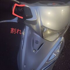 【最終値下❗️】【追記】アドレスV125G 規制前　即乗り自賠責2年以上　カスタム　社外ヘッドライト&社外テールランプの画像