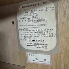 洋箪笥の画像