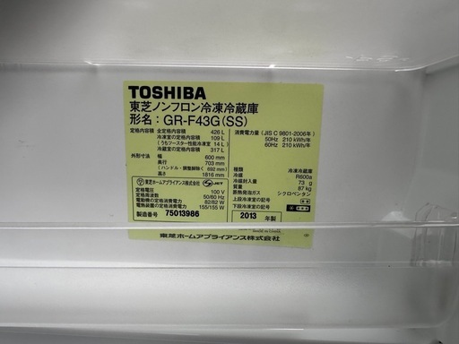 GR-F43G 4段冷蔵庫　TOSHIBA 東芝