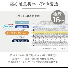 タンスのゲン シングルベッド 厚み20cm マットレス 脚付きの画像