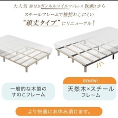タンスのゲン シングルベッド 厚み20cm マットレス 脚付きの画像