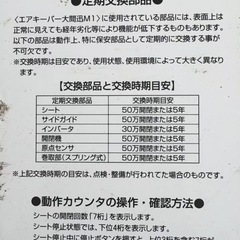 文化シャッター 大間迅の画像