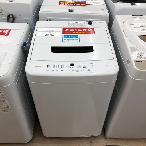 【家電一年保証付き】IRIS OHYAMAの全自動洗濯機のご紹介です！