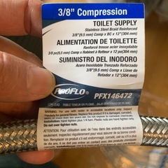 USAトイレ用給水パイプの画像