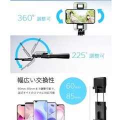 【未使用】KYOKA★ 自撮り棒 【2023新登場 LEDライト/ミラー付き】 三脚 スマホスタンド の画像