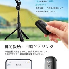【未使用】KYOKA★ 自撮り棒 【2023新登場 LEDライト/ミラー付き】 三脚 スマホスタンド の画像