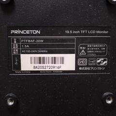 モニター　19.5インチの画像