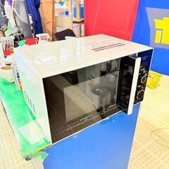 日立 電子レンジ HMR-TR221-Z5 2019年製