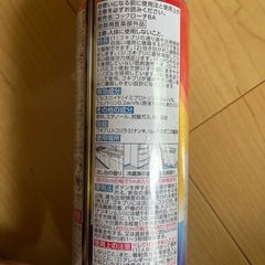 訳あり　
ゴいスの画像