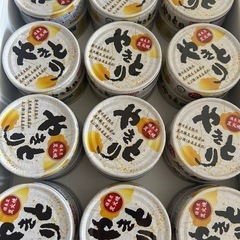 食料品の画像