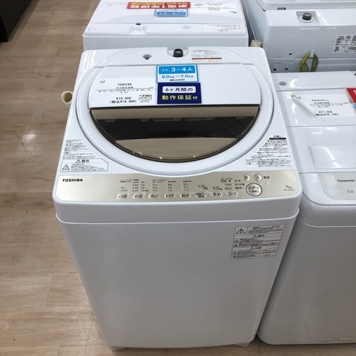 【6ヶ月保証付き】TOSHIBAの全自動洗濯機のご紹介です！