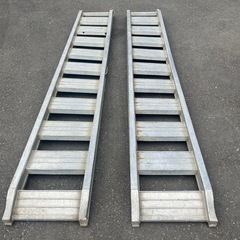 東海アルコック 0.6t NA-0812 8尺用 アルミブリッジ　積載荷重1,200Kg 全長2470 有効幅300 歪みあり 2本セット 中古品 ③の画像