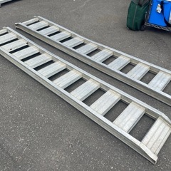 東海アルコック 0.6t NA-0812 8尺用 アルミブリッジ　積載荷重1,200Kg 全長2470 有効幅300 歪みあり 2本セット 中古品 ③の画像