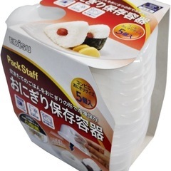 ご飯をつめるタッパー５個セットの画像