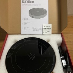 卓上IH調理器 SIH-W1400 24cmの画像