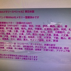 広帯域受信機　UV-K5（8)の画像