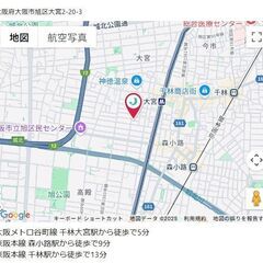 【デイサービス送迎ドライバー募集！週3日～OK｜無資格OK】の画像