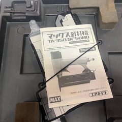 MAX マックス スーパー フィニッシュ ネイラー 常圧 釘打ち機　TA-35B / F50MO M0 超仕上 取説付属 エアーツール 稼働確認済 中古品 ③の画像