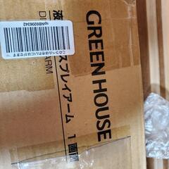 モニタースタンド 掃除機ヘッド 色々の画像