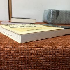 御縁【古本書】片山源次郎「今、ここ」を生きる こころを伝える7通の手紙 想いをチカラに 帯付 良本の画像