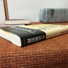 御縁【古本書】片山源次郎「今、ここ」を生きる こころを伝える7通の手紙 想いをチカラに 帯付 良本の画像