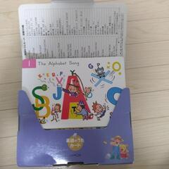 公文英語のうたカードの画像