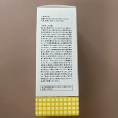 ファンケル　ベビーミルクの画像