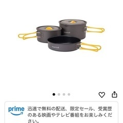 mont-bell アルパインクッカー　14の画像