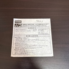 ニトリ NITORI 折りたたみデスク フレッタ スリム DBRの画像