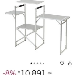 キャンパーズコレクション 折りたたみ式キッチンテーブルの画像