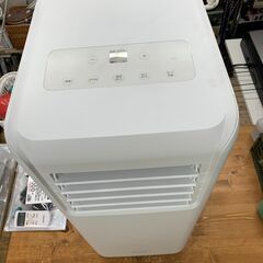 【愛品館江戸川店】アイリスオーヤマ　ポータブルクーラー IPA-2202G 2021年モデル　お問い合わせID:137-017933-007 の画像