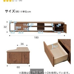 【美品】ニトリ コーナー有効活用 流線形テレビ台（右寄せタイプWH）取りに来てくれる方へ の画像